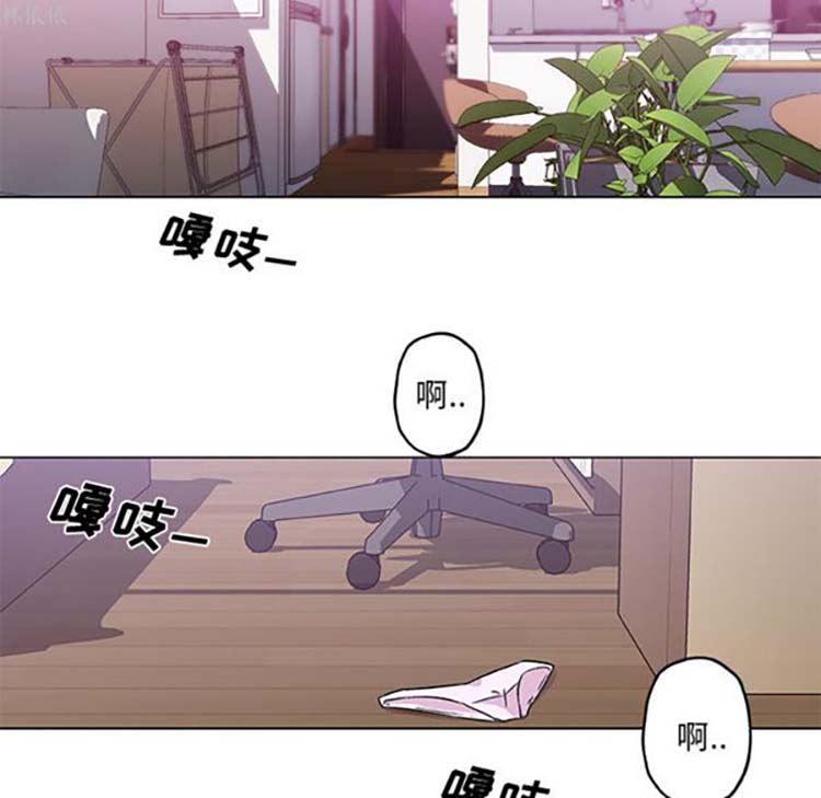 速食男女 第14话 第15页