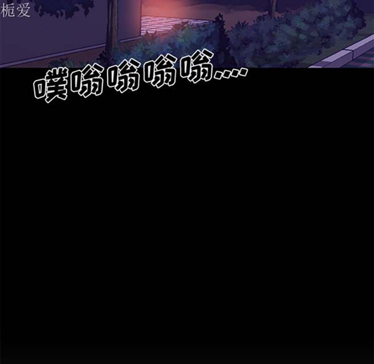 速食男女 第15话 第22页