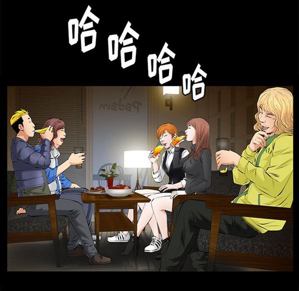 羁绊 第13话 第72页