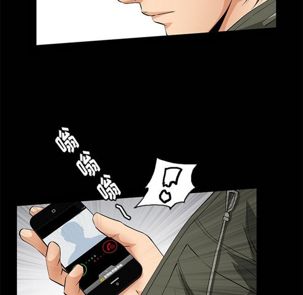 羁绊 第1话 第134页