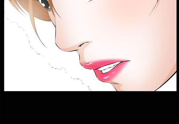 羁绊 第8话 第2页