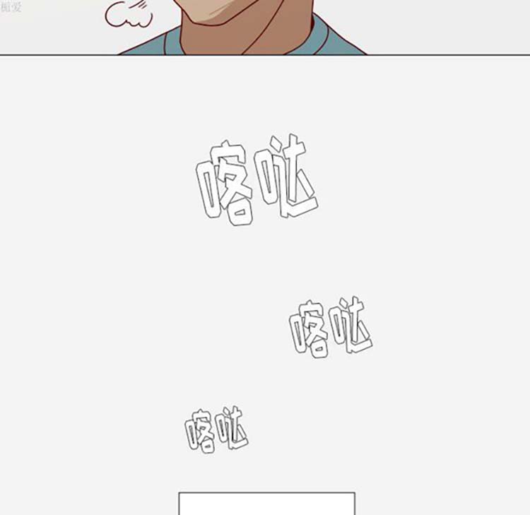 王牌经纪人 第17话 第63页