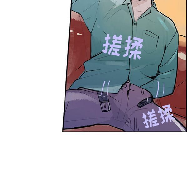 任何小姐 第7话 第53页