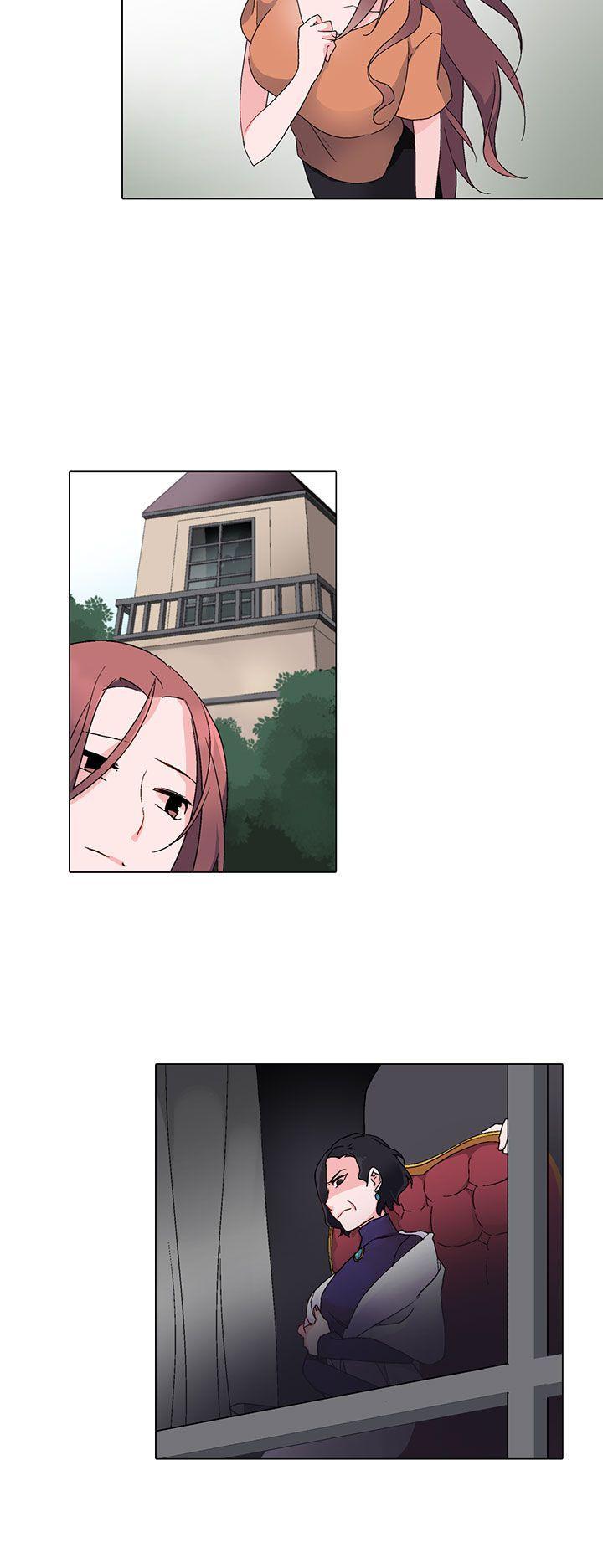 欺诈交易 第5话 第17页