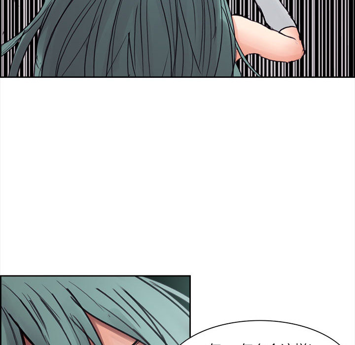 征服美女记 Erostica~征服美女记：1 第41页