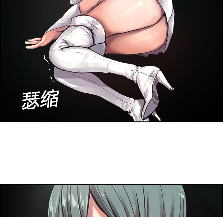 征服美女记 Erostica~征服美女记：1 第24页