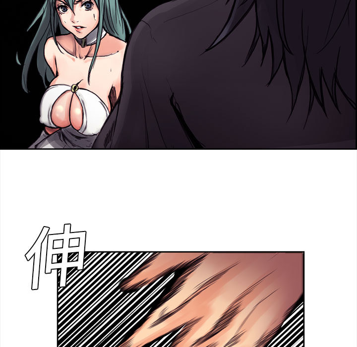 征服美女记 Erostica~征服美女记：1 第31页