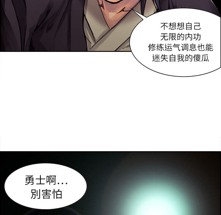 征服美女记 Erostica~征服美女记：1 第15页