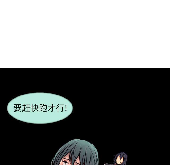 征服美女记 Erostica~征服美女记：1 第44页