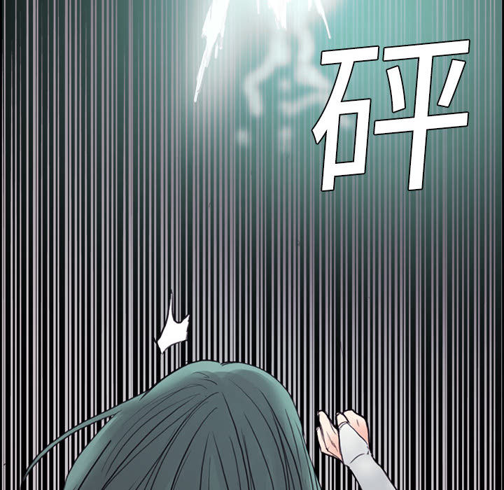 征服美女记 Erostica~征服美女记：1 第40页