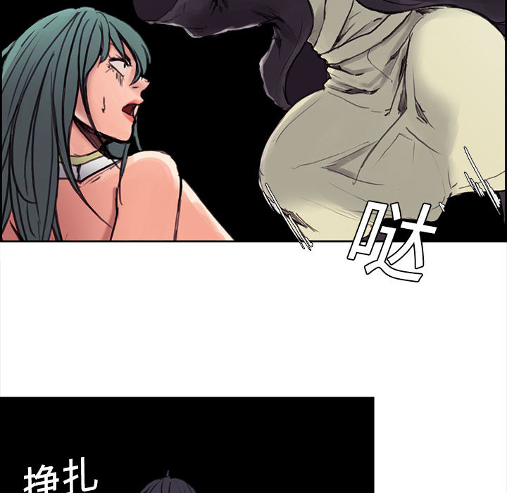 征服美女记 Erostica~征服美女记：1 第47页