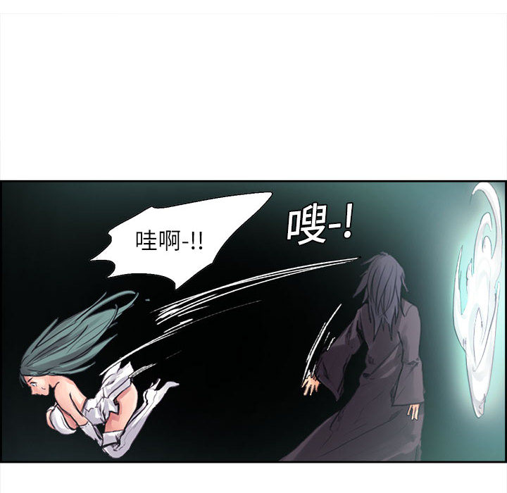 征服美女记 Erostica~征服美女记：1 第21页