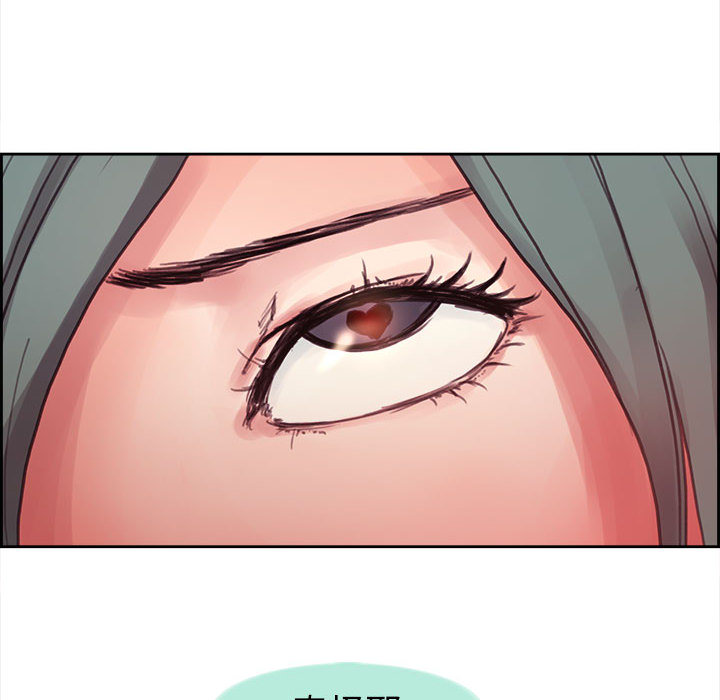 征服美女记 Erostica~征服美女记：1 第57页