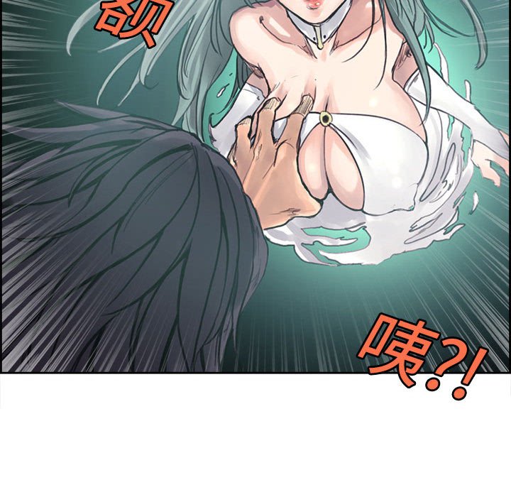 征服美女记 Erostica~征服美女记：1 第20页