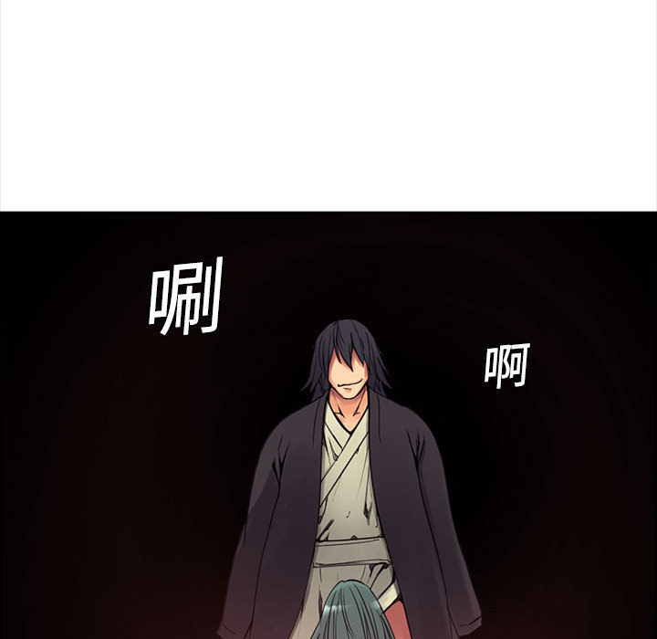 征服美女记 Erostica~征服美女记：2 第21页