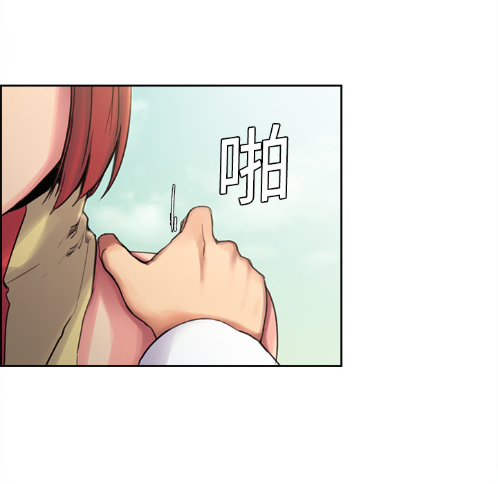 征服美女记 Erostica~征服美女记：5 第40页
