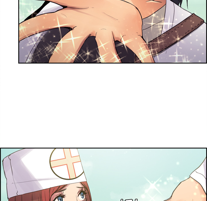 征服美女记 Erostica~征服美女记：5 第46页