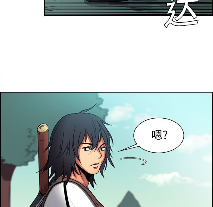 征服美女记 Erostica~征服美女记：3 第38页