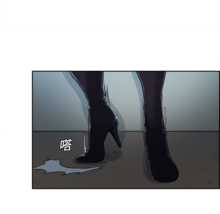 征服美女记 Erostica~征服美女记：8 第43页