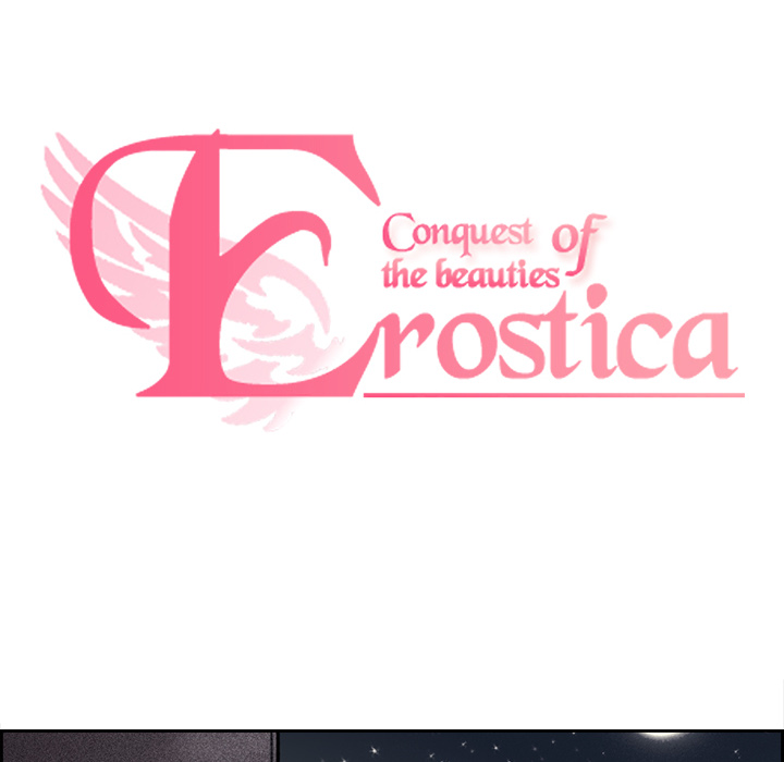 征服美女记 Erostica~征服美女记：8 第16页