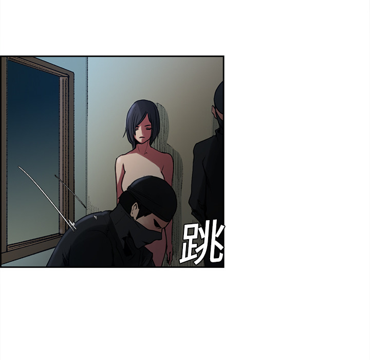 征服美女记 Erostica~征服美女记：8 第42页