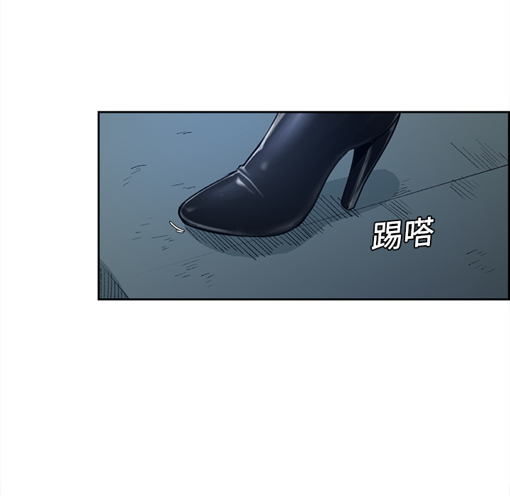 征服美女记 Erostica~征服美女记：8 第37页