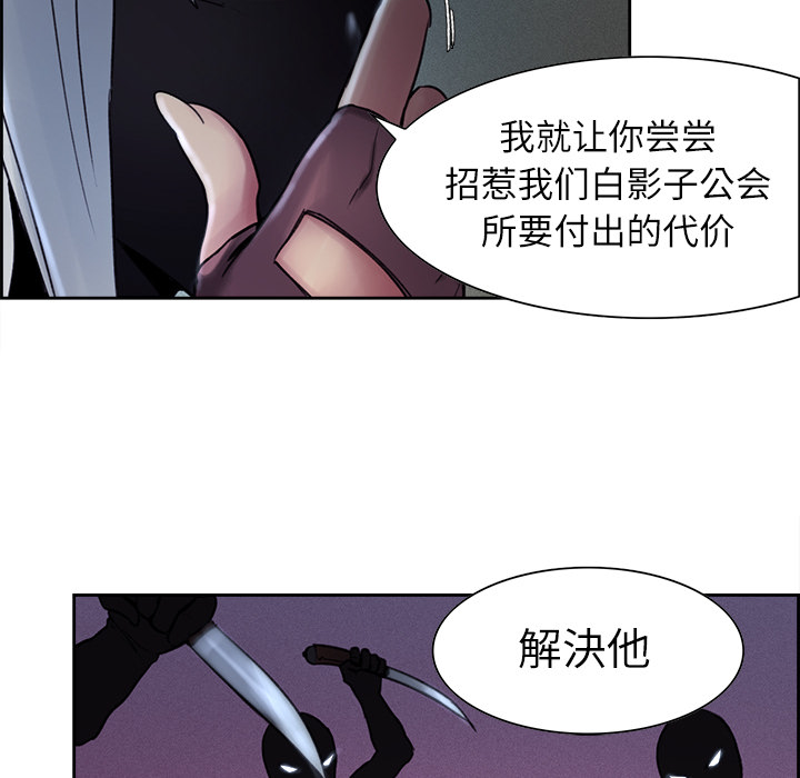 征服美女记 Erostica~征服美女记：8 第48页