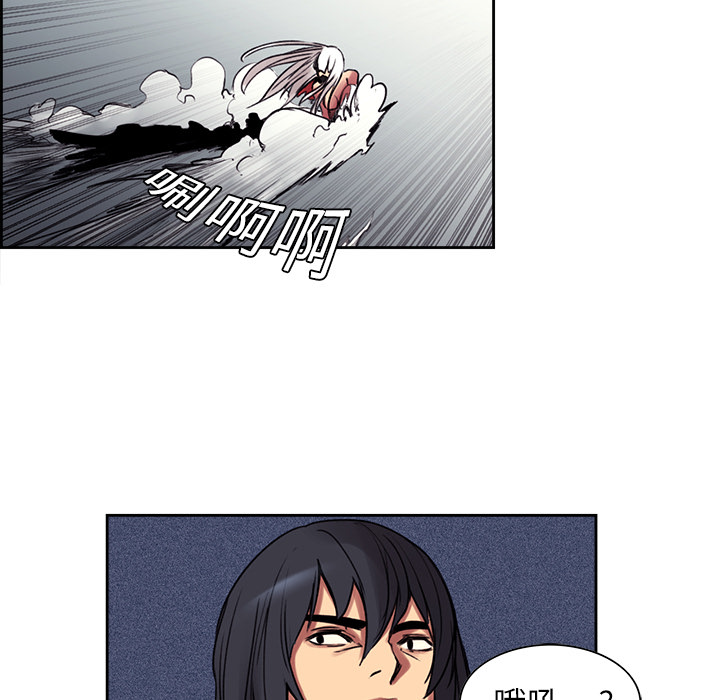 征服美女记 Erostica~征服美女记：9 第32页
