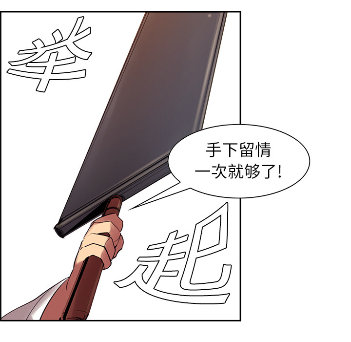 征服美女记 Erostica~征服美女记：9 第16页