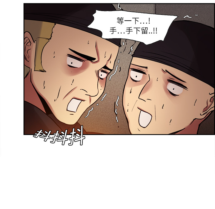 征服美女记 Erostica~征服美女记：9 第15页