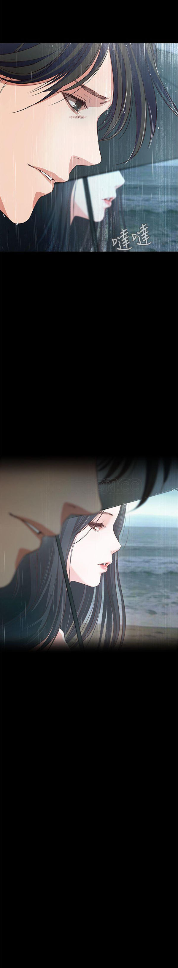 甜蜜假期 第1话-最深刻的背叛 第41页