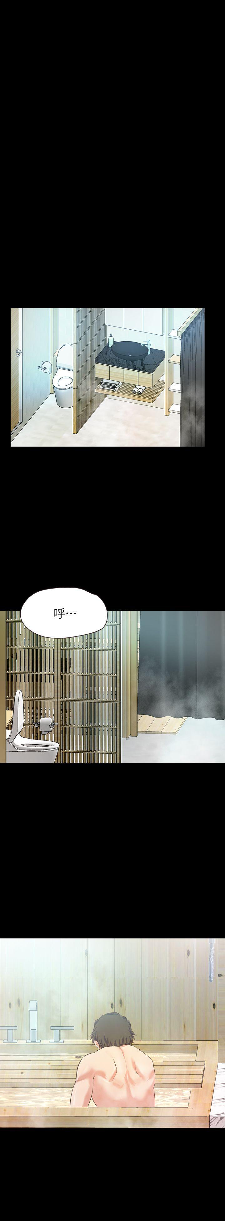 甜蜜假期 第1话-最深刻的背叛 第51页