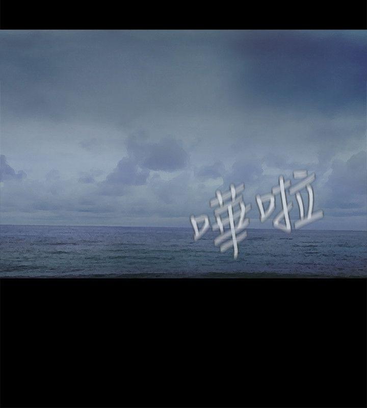 甜蜜假期 第1话-最深刻的背叛 第37页
