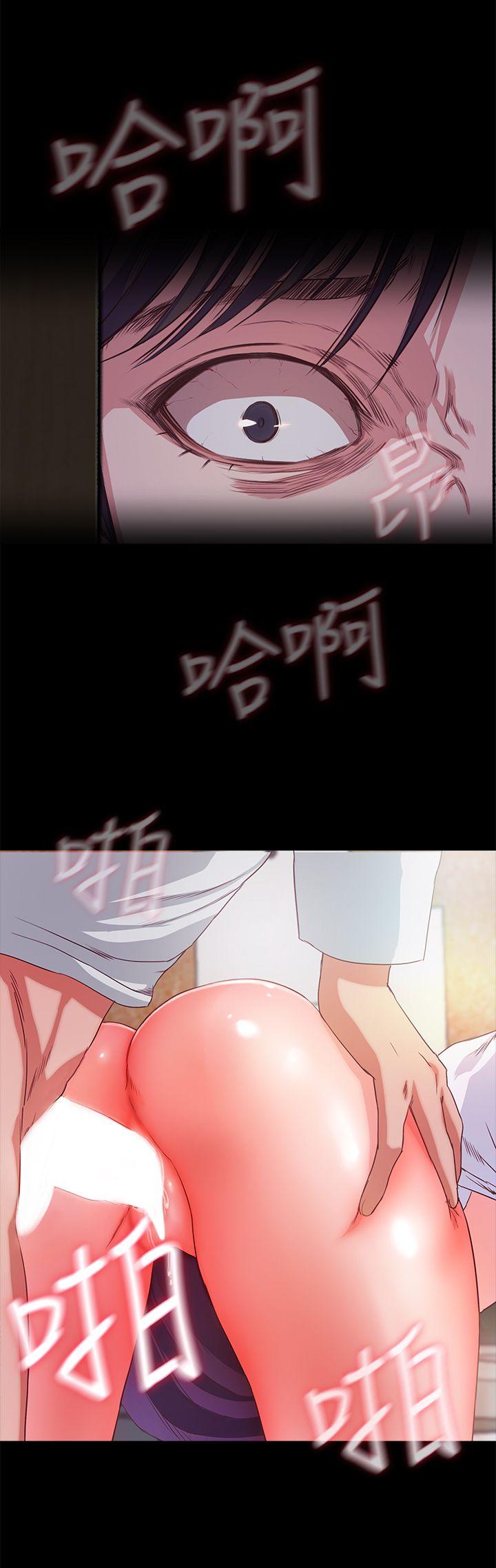 甜蜜假期 第1话-最深刻的背叛 第22页