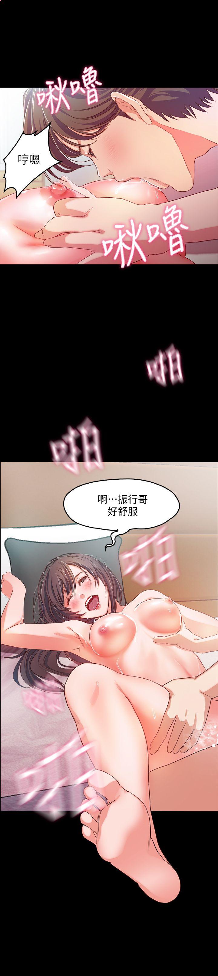 甜蜜假期 第1话-最深刻的背叛 第8页
