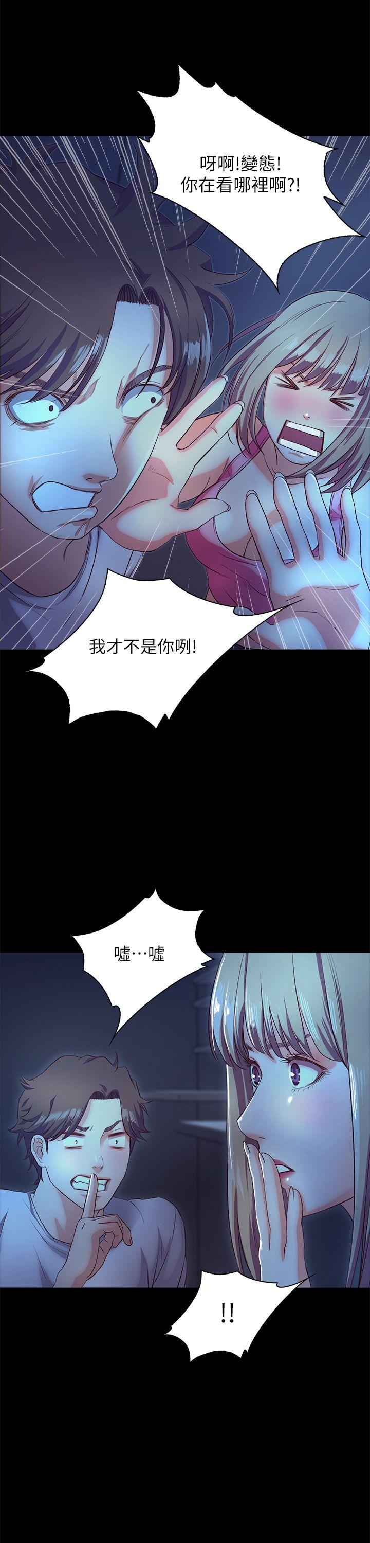 甜蜜假期 第3话-在昏暗的房里独处 第27页