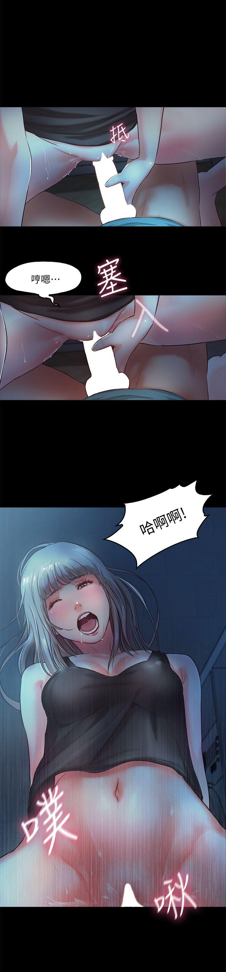 甜蜜假期 第3话-在昏暗的房里独处 第14页