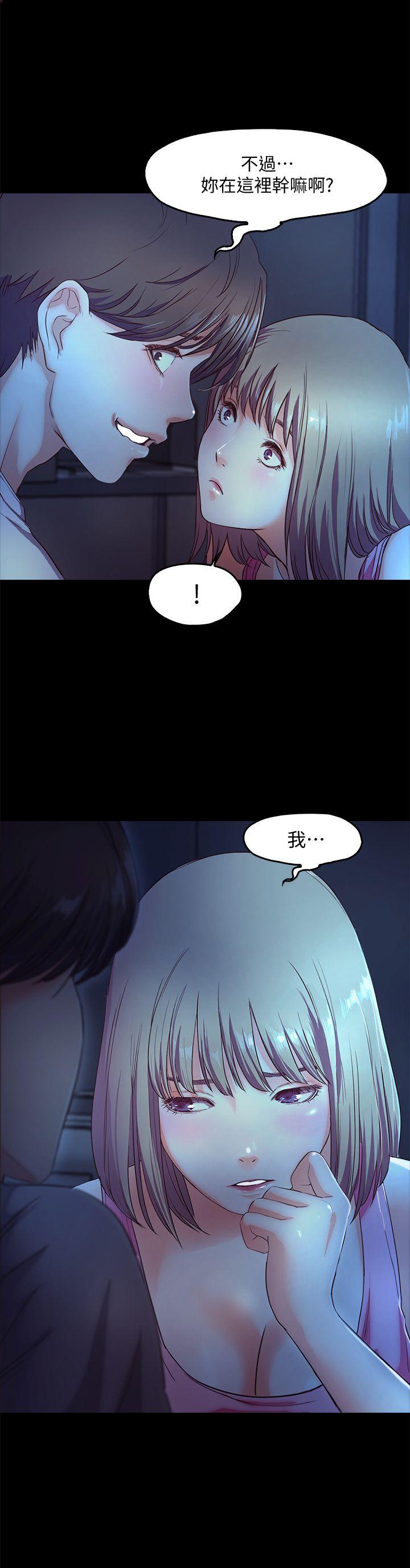 甜蜜假期 第3话-在昏暗的房里独处 第25页