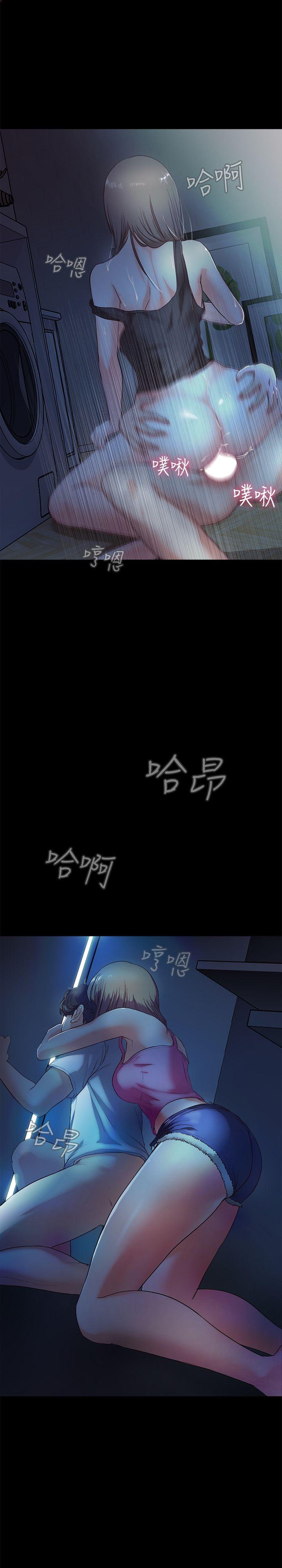 甜蜜假期 第3话-在昏暗的房里独处 第15页