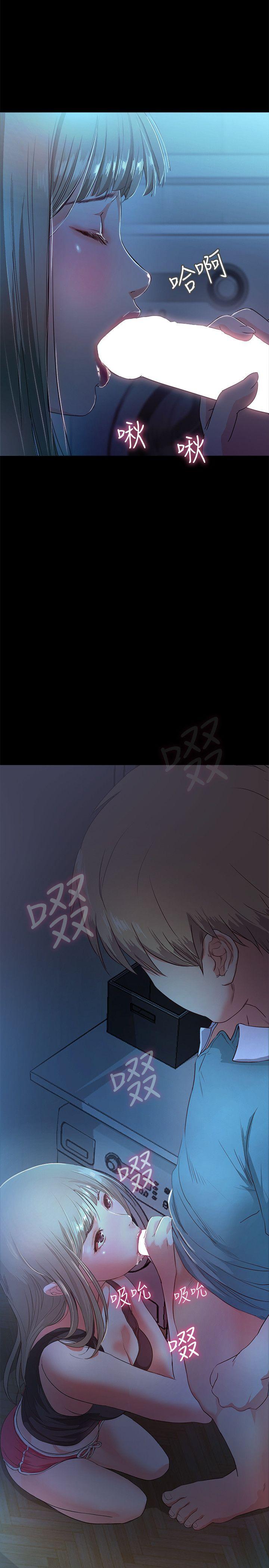 甜蜜假期 第3话-在昏暗的房里独处 第5页