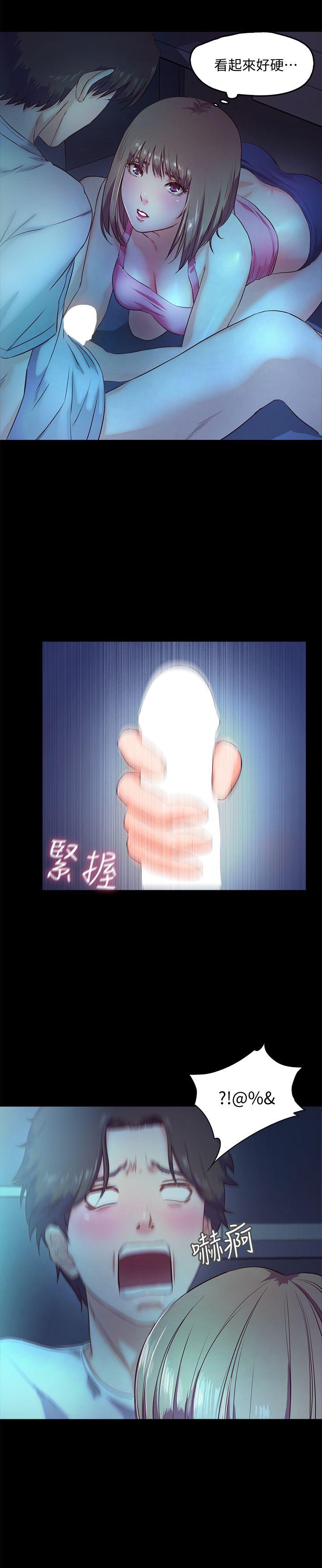 甜蜜假期 第4话-裸体穿围裙的性感老闆娘 第9页