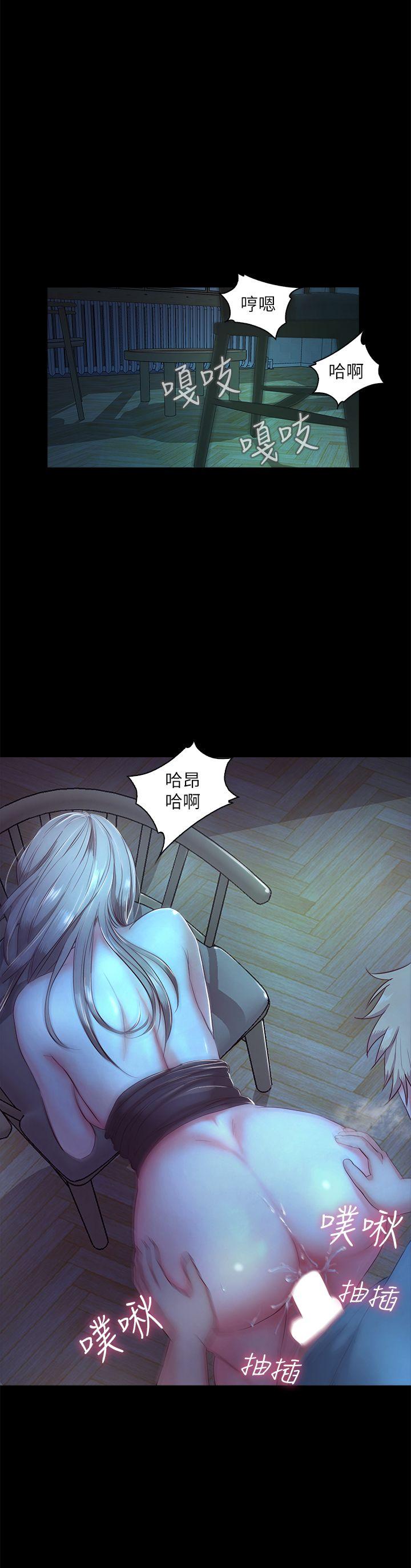 甜蜜假期 第4话-裸体穿围裙的性感老闆娘 第14页