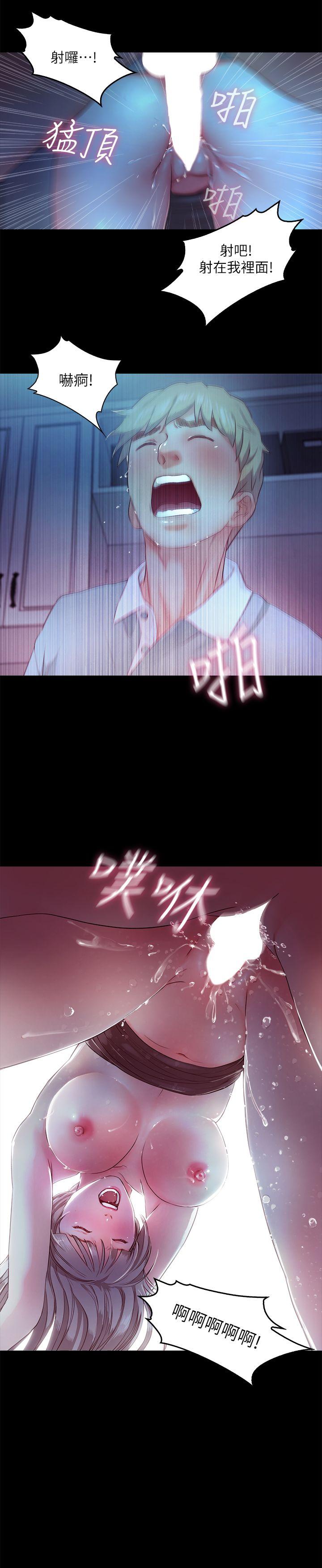 甜蜜假期 第4话-裸体穿围裙的性感老闆娘 第16页