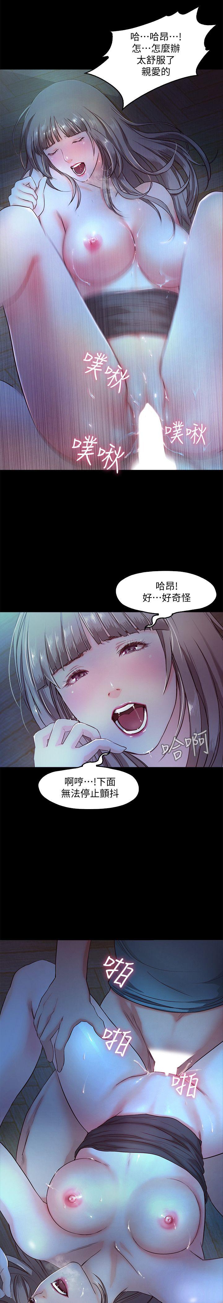 甜蜜假期 第4话-裸体穿围裙的性感老闆娘 第5页
