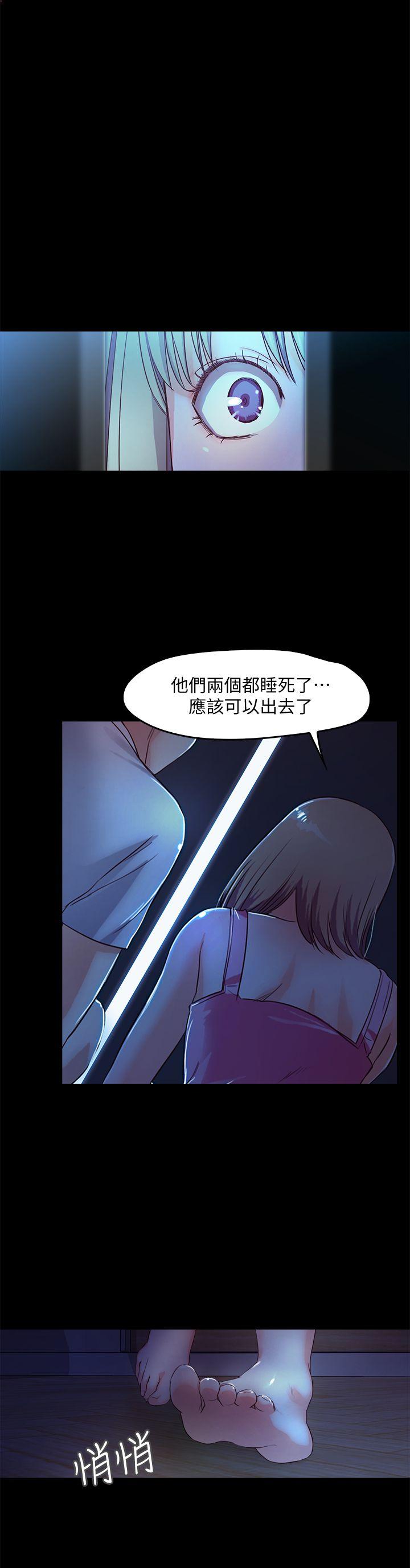 甜蜜假期 第4话-裸体穿围裙的性感老闆娘 第24页