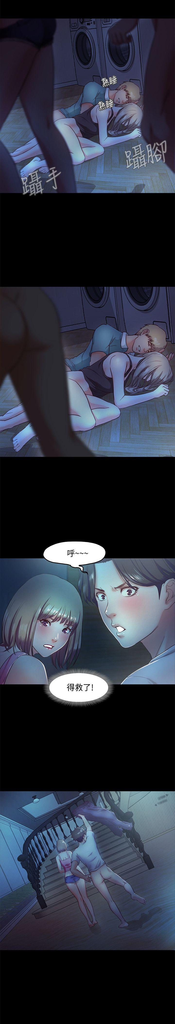 甜蜜假期 第4话-裸体穿围裙的性感老闆娘 第25页