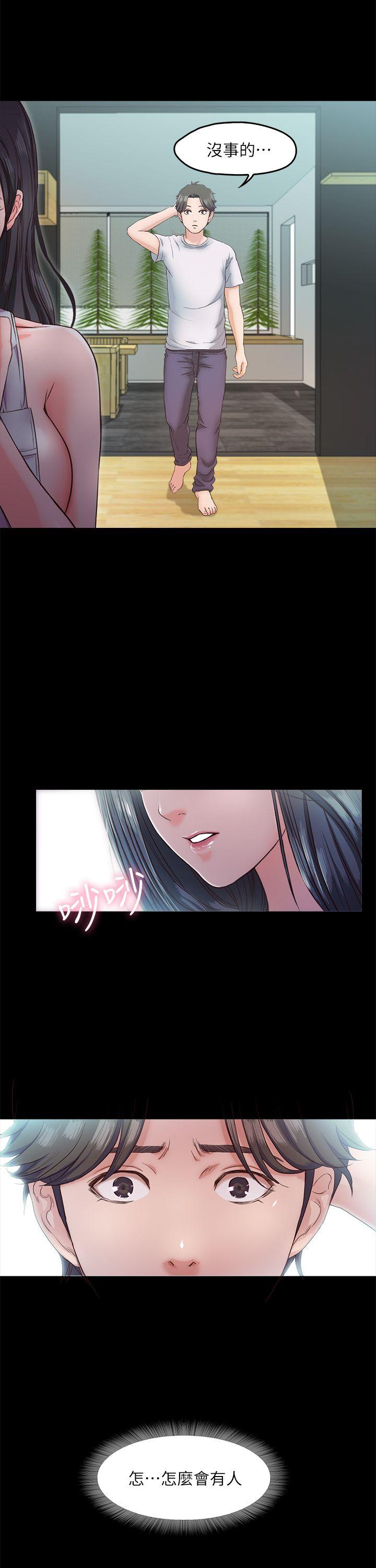 甜蜜假期 第4话-裸体穿围裙的性感老闆娘 第35页