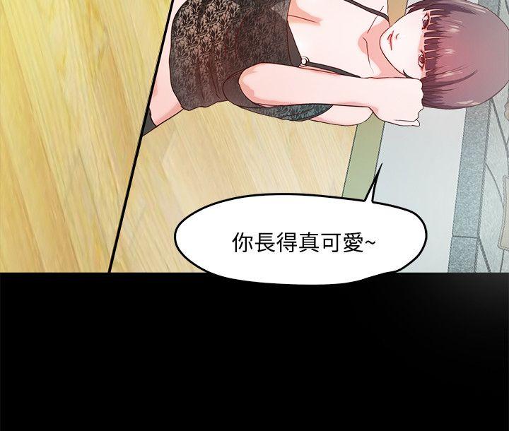 甜蜜假期 第2话-开趴后慾火焚身的她们 第22页