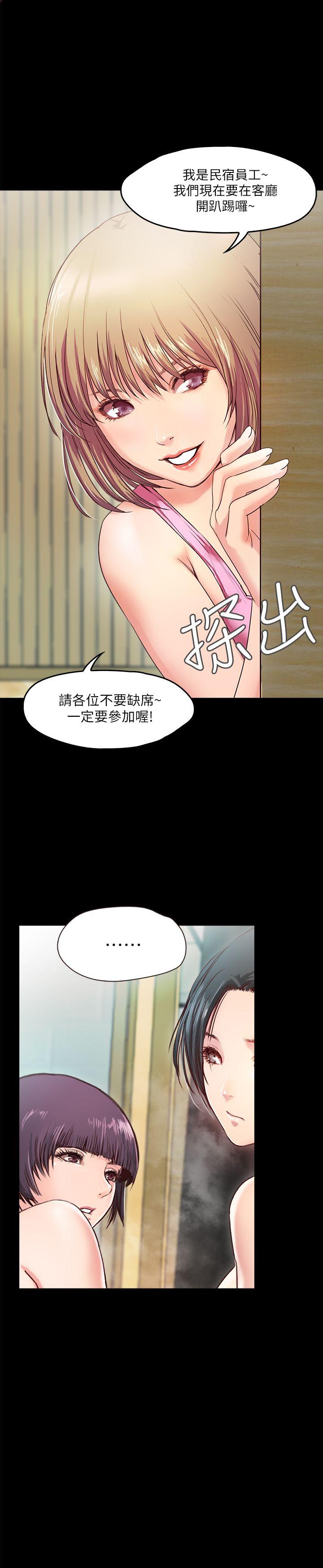 甜蜜假期 第2话-开趴后慾火焚身的她们 第14页