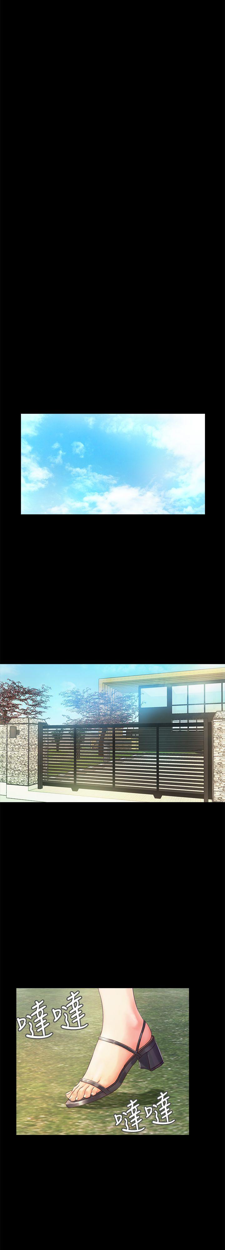 甜蜜假期 第2话-开趴后慾火焚身的她们 第3页